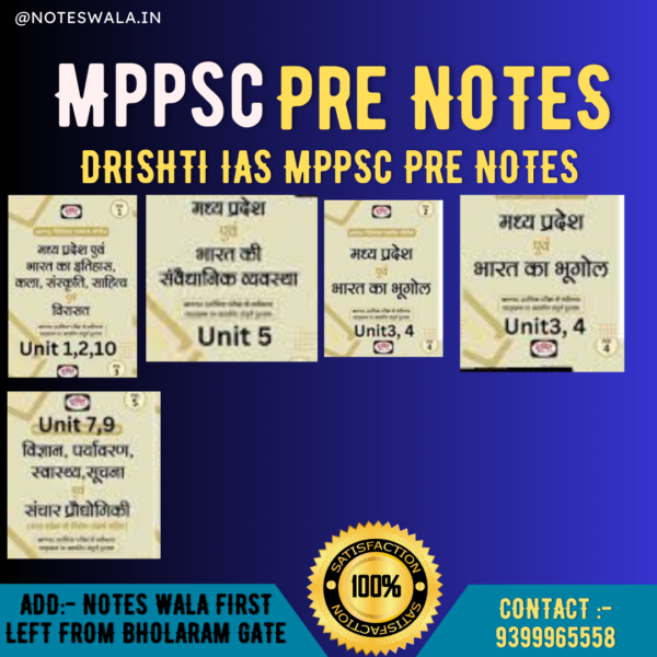 MPPSC Prelims Update Notes | Drishti IAS MPPSC Prelims Update Notes | Full Review🔥