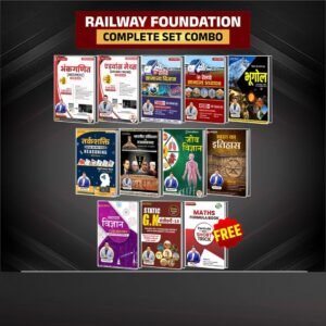 Railway Foundation Complete Notes Combo